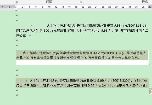Windows使用教程,Windows系统教程,Windows优化教程
