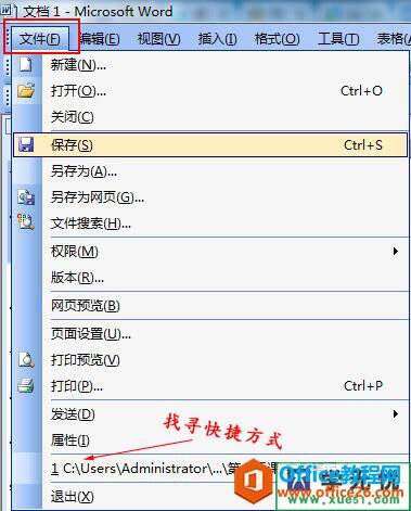 Windows使用教程,Windows系统教程,Windows优化教程