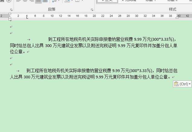 Windows使用教程,Windows系统教程,Windows优化教程
