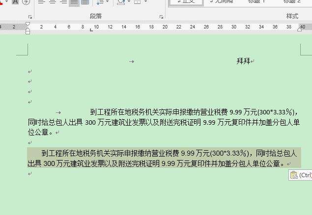 Windows使用教程,Windows系统教程,Windows优化教程