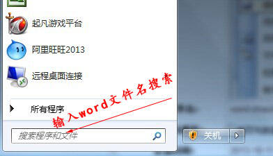 Windows使用教程,Windows系统教程,Windows优化教程