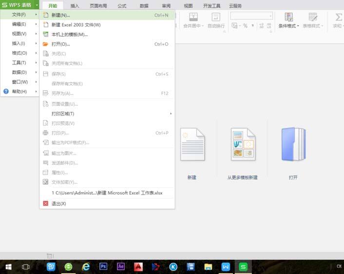 Windows使用教程,Windows系统教程,Windows优化教程