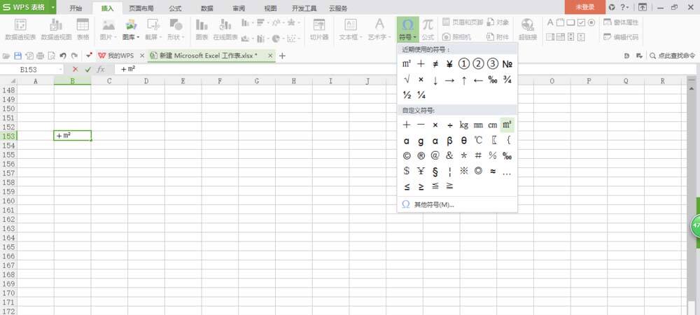 Windows使用教程,Windows系统教程,Windows优化教程