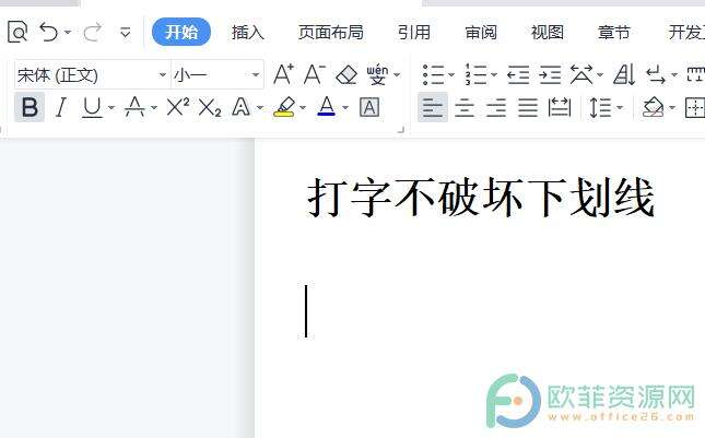 Windows使用教程,Windows系统教程,Windows优化教程