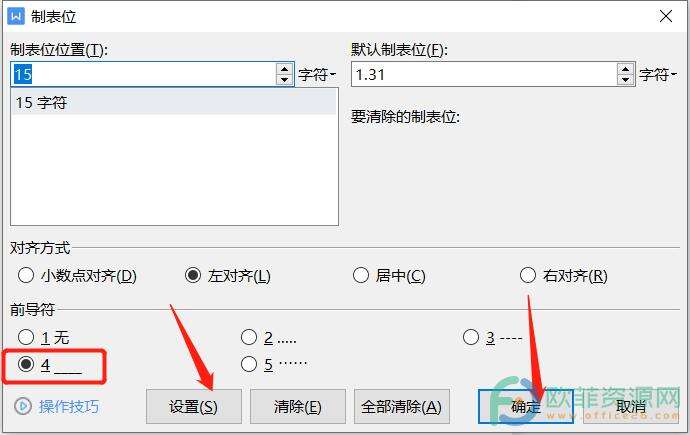 Windows使用教程,Windows系统教程,Windows优化教程