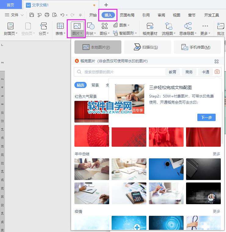 Windows使用教程,Windows系统教程,Windows优化教程