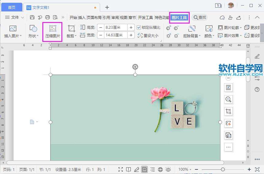Windows使用教程,Windows系统教程,Windows优化教程
