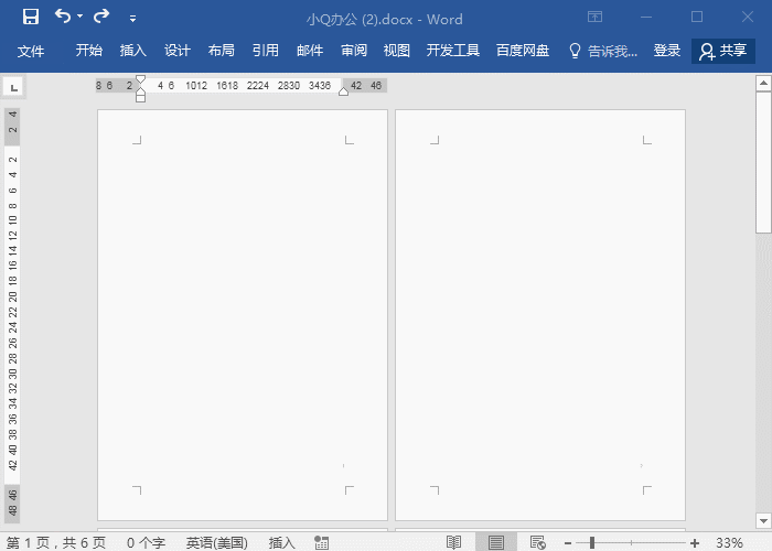 Windows使用教程,Windows系统教程,Windows优化教程
