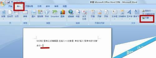 Windows使用教程,Windows系统教程,Windows优化教程