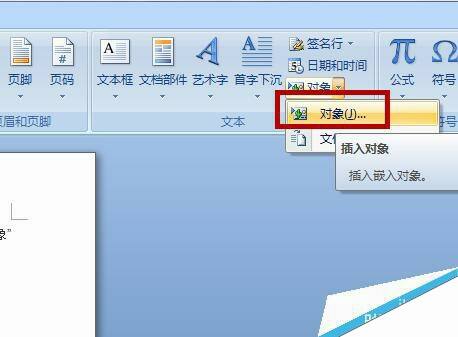 Windows使用教程,Windows系统教程,Windows优化教程