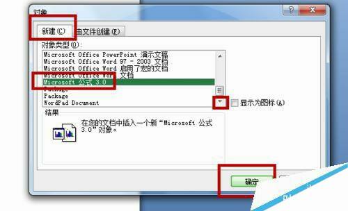 Windows使用教程,Windows系统教程,Windows优化教程