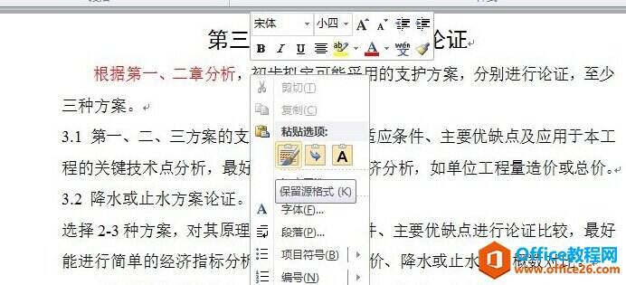 Windows使用教程,Windows系统教程,Windows优化教程