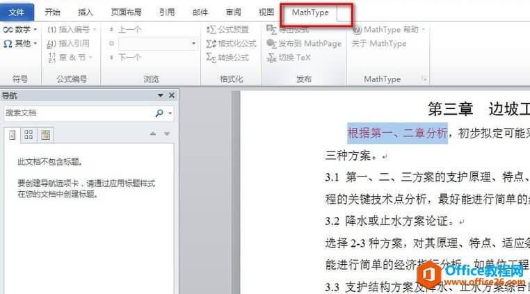 Windows使用教程,Windows系统教程,Windows优化教程