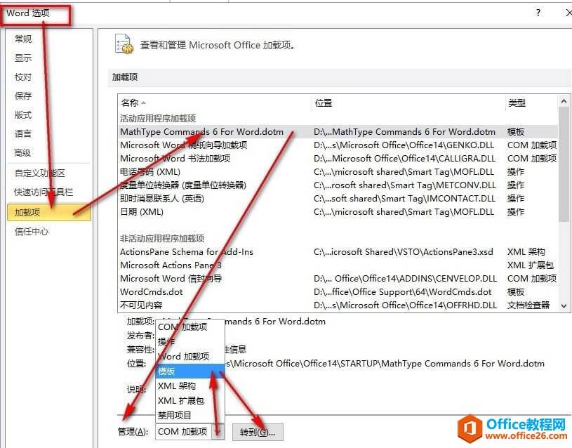 Windows使用教程,Windows系统教程,Windows优化教程