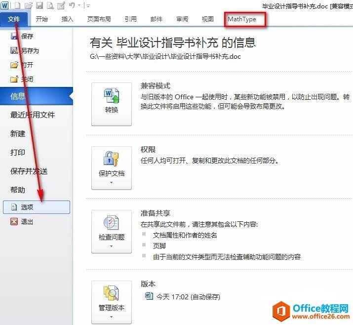 Windows使用教程,Windows系统教程,Windows优化教程
