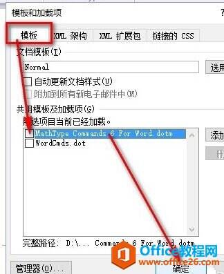 Windows使用教程,Windows系统教程,Windows优化教程