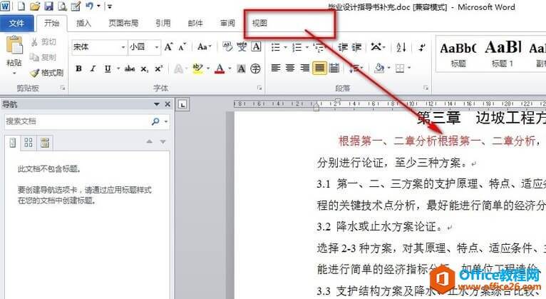 Windows使用教程,Windows系统教程,Windows优化教程