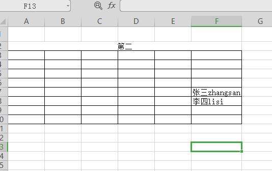 Windows使用教程,Windows系统教程,Windows优化教程