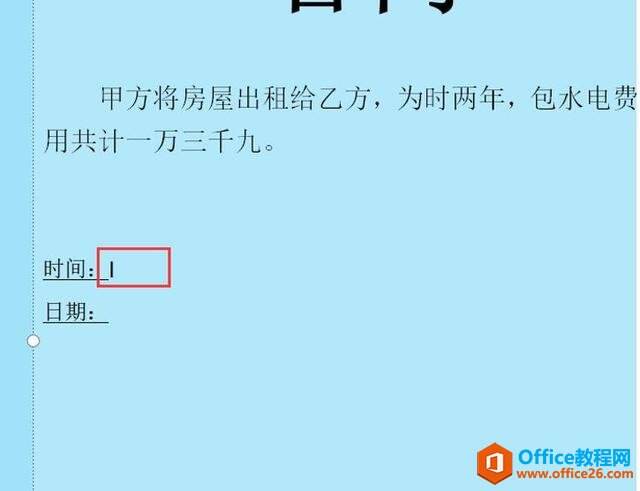 Windows使用教程,Windows系统教程,Windows优化教程
