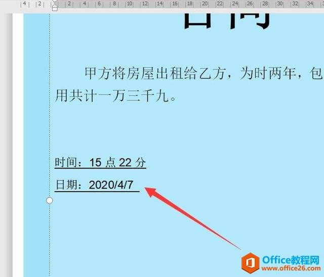 Windows使用教程,Windows系统教程,Windows优化教程