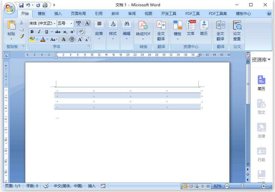 Windows使用教程,Windows系统教程,Windows优化教程