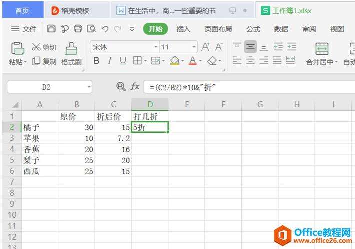 Windows使用教程,Windows系统教程,Windows优化教程