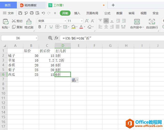 Windows使用教程,Windows系统教程,Windows优化教程