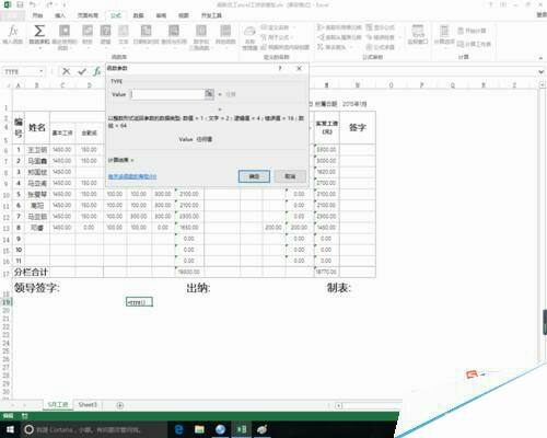 Windows使用教程,Windows系统教程,Windows优化教程