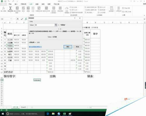 Windows使用教程,Windows系统教程,Windows优化教程