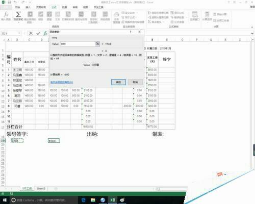 Windows使用教程,Windows系统教程,Windows优化教程