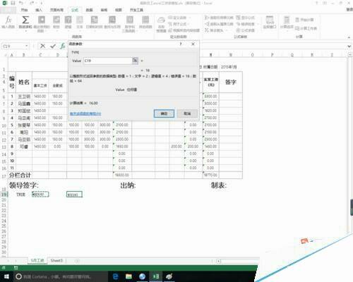 Windows使用教程,Windows系统教程,Windows优化教程