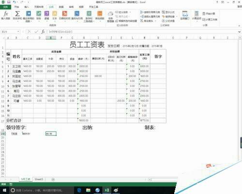 Windows使用教程,Windows系统教程,Windows优化教程