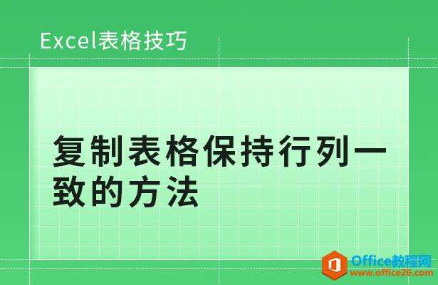 Windows使用教程,Windows系统教程,Windows优化教程