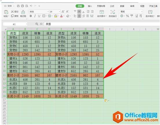 Windows使用教程,Windows系统教程,Windows优化教程