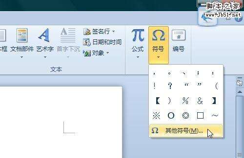 Windows使用教程,Windows系统教程,Windows优化教程