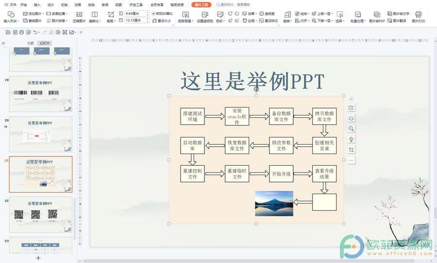Windows使用教程,Windows系统教程,Windows优化教程