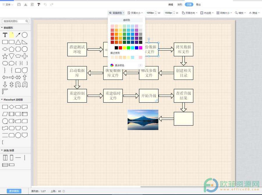 Windows使用教程,Windows系统教程,Windows优化教程