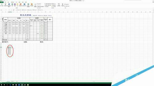 Windows使用教程,Windows系统教程,Windows优化教程