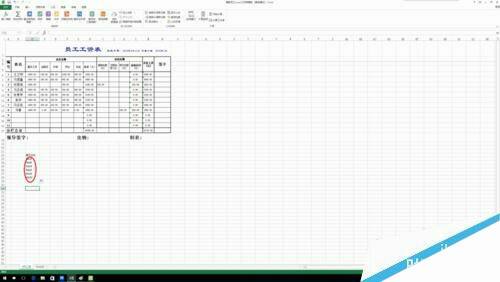Windows使用教程,Windows系统教程,Windows优化教程