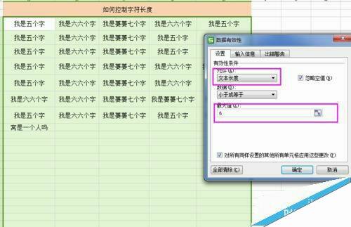 Windows使用教程,Windows系统教程,Windows优化教程