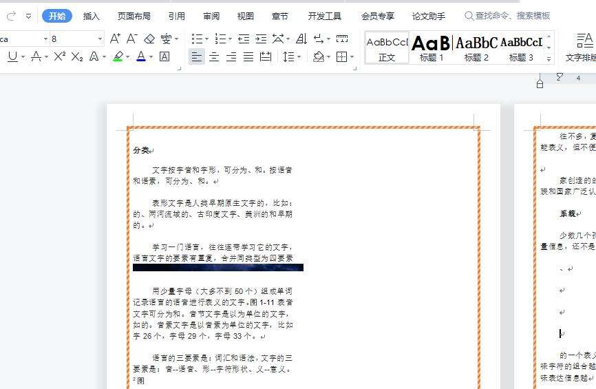Windows使用教程,Windows系统教程,Windows优化教程