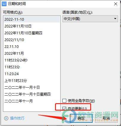 Windows使用教程,Windows系统教程,Windows优化教程