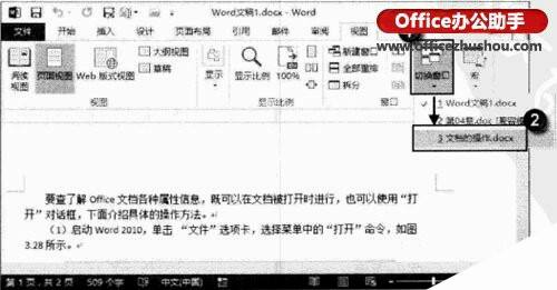 Windows使用教程,Windows系统教程,Windows优化教程