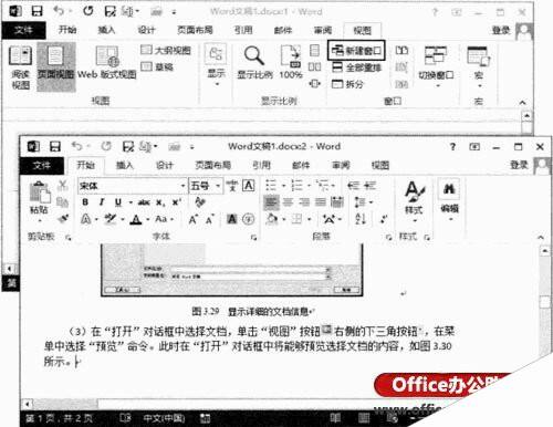 Windows使用教程,Windows系统教程,Windows优化教程