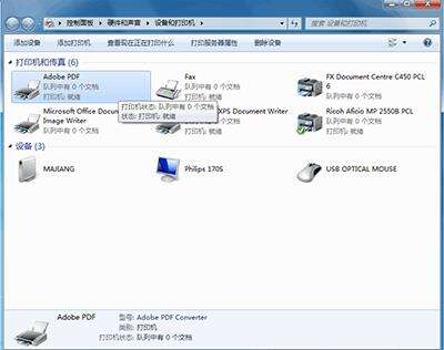 Windows使用教程,Windows系统教程,Windows优化教程