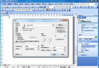 Windows使用教程,Windows系统教程,Windows优化教程