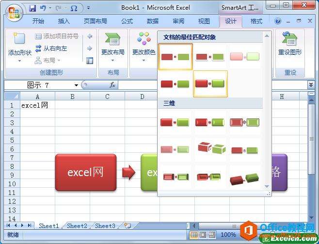 Windows使用教程,Windows系统教程,Windows优化教程