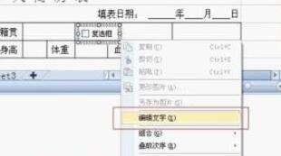 Windows使用教程,Windows系统教程,Windows优化教程