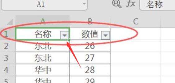 Windows使用教程,Windows系统教程,Windows优化教程