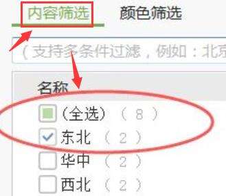 Windows使用教程,Windows系统教程,Windows优化教程